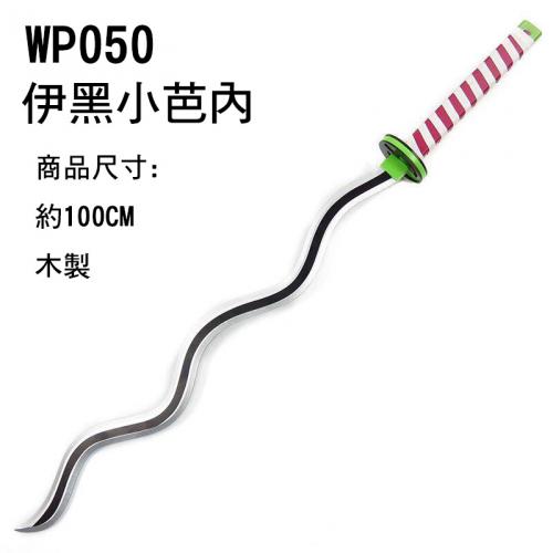 WP050  b/¤pݤ M